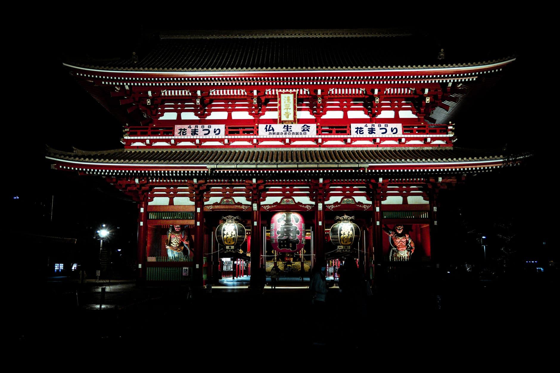 Japan — travel eSIM