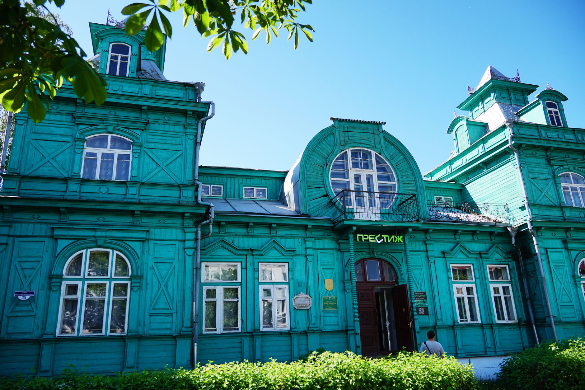 Russia